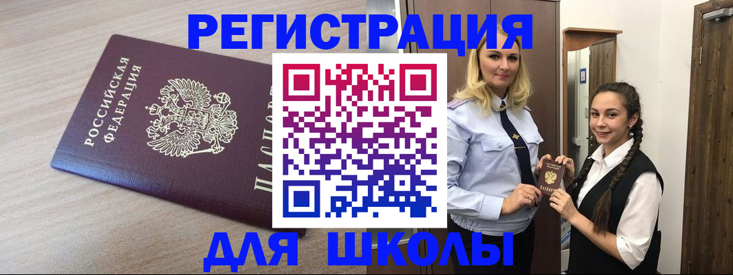 временная регистрация госуслуги в Выксе